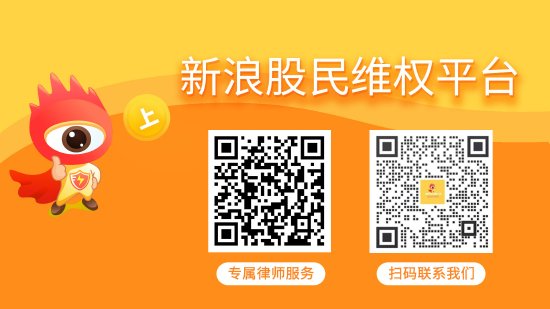 小麦策略 美尔雅被立案调查 受损股民可索赔