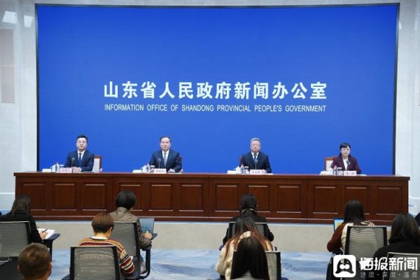 大财配资 截至10月底，山东整改问题金额共计119.24亿元，追责问责272人