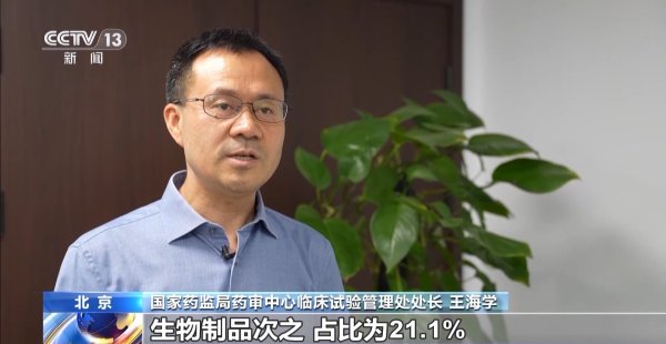 豪资随配 让患者有更多用药选择 抗肿瘤等领域新药研发再提速