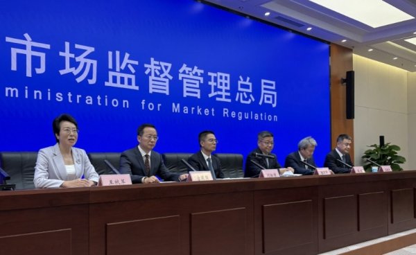 配亿多 市场监管总局：加大违法犯罪打击力度，相关部门侦办假劣“保健品”刑事案件1.2万件
